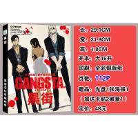 官方漫画Gangsta黑街画集尼古拉斯COS手办周边同款送海报光盘（客户）