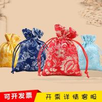 高档端午节青花瓷香袋 复古荷包随身驱蚊香囊空袋子 diy香包香囊（客户）