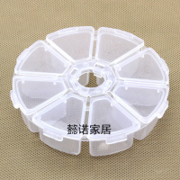 圆形透明8格塑料收纳盒 零件首饰品置珠子包装配件小盒子批 透明（客户）