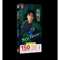 侯明昊明信片盒装180张2018寒武纪周边同款名信片明星卡片（客户）