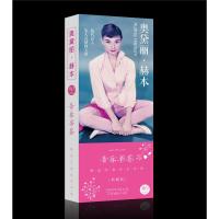 11月 奥黛丽赫本写真音乐书签 明星周边同款批 创意音乐书签（客户）