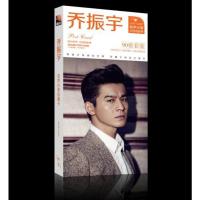 2016乔振宇纪念明信片盒装90张小卡贴纸周边明星同款 批（客户）