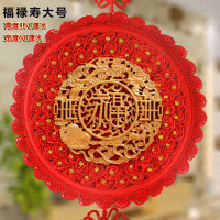 中国结桃木客厅大号风水福字挂件玄关乔迁开业出国礼品送长辈（客户）