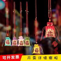 端午平安福袋香包香囊空袋子宝宝挂脖荷包LOGO端午公司小礼品（客户）