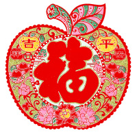 2019年猪年新年过年春节彩色静电贴福字窗花乔迁新居福字贴纸贴画（客户）