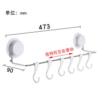 吸盘挂钩 不锈钢多功能免打孔毛巾挂 创意卫浴厨房挂钩 毛巾杆+6挂钩（客户）