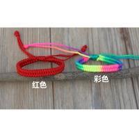 春节五彩绳红绳七彩绳手工编织手链手绳红绳端午活动小礼品（客户）
