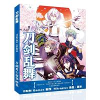 刀剑乱舞精装画集动漫画册 刀剑育成漫画集画册内含光碟海报书签（客户）