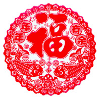 植绒福字静电贴福贴窗贴贴纸福玻璃剪纸窗花春节过年新年装饰贴（客户）