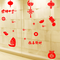 贴贴福 福鱼中国结/剪纸喜气窗花玻璃装饰 新春窗户贴春节年年有鱼（客户）