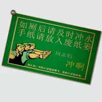 洗手间卫生间装饰画个性创意幽默搞笑饭店厕所标语画酒吧海报卧室客厅装饰画 NB2576 50*30（客户）