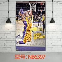 Kobe Bryant 科-布莱恩比特黑曼巴篮球球星球迷海报装饰画墙N纸男生B宿舍A装饰布置 NB6397 50*30（
