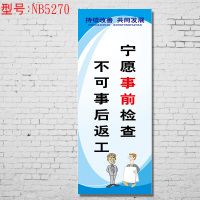 办公室装饰墙画公司企业文化壁画励志海报会议室标语挂画贴纸装饰壁画送双面胶十元 NB5270 40*100（客户）