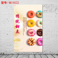 贴贴福 面包装饰画壁画欧式法式糕点西点餐厅烘培房画蛋糕店挂画海报送双面胶十元 NB16522 50*30cm（客户好