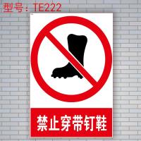 严禁烟火禁止吸烟 安全警示牌消防安全标识牌标志标牌提示牌喷绘海报纸办公室装饰画送双面胶十元 TE222 20*30（