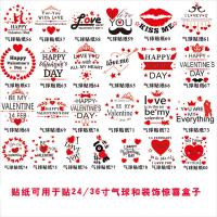 贴贴福 DIY惊喜盒子告白气球七夕节父亲情人儿童节情侣韩国求婚浪漫气球爆炸盒 抖音气球礼盒（客户）