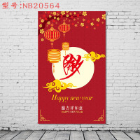 春节日氛围墙面墙壁贴画店铺橱窗装饰画新年元旦装饰玻璃纸送双面胶十元 NB205 30*50cm（客户）