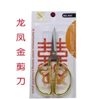 托盘托布 学校公司年会颁奖托盘礼仪品开业托盘红布 剪彩托盘拖布一套（客户）