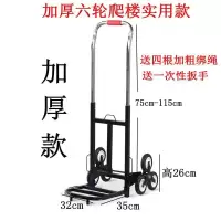 折叠行李车手拉车小拉车载重王拉杆车小推车便携拉货车买菜车拖车拉货车（客户）
