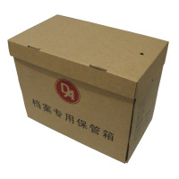 档案收纳盒整理箱牛皮纸箱大号a4文件资料办公用品会计档案箱 红色 3种印刷（客户）