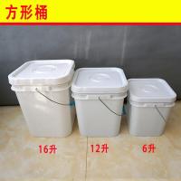 塑料方桶塑料桶正方形水桶储物提水桶食品级带盖化工桶批家用厚（客户）