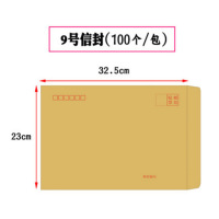牛皮纸信封 邮局标准信封信纸增值税票色A4信封2/3/5/7/9号快递纸袋（客户）