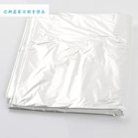 20个 衣服防尘袋 大衣罩家用洗衣店干洗店一次性套挂衣袋收纳袋包装袋 20个1包（客户）