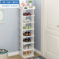 鞋架 整理架 简易经济型家用鞋柜收纳置物架简约省空间鞋柜多层口鞋架子（客户）