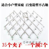 不锈钢折叠多夹子防风晾衣架毛巾夹婴儿晒衣架内衣架晒袜架夹阳台晾晒夹子 家居用品 35夹防风款 1个（客户）