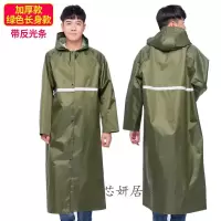 2019 长款连体雨衣户外旅行徒步登山雨衣男成人长身轻便带袖雨衣户外防水雨披（客户）