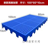 塑料垫板 防潮板格组合式垫 仓板仓库平板 托盘 地台板 小货架垫脚板置物架（客户）