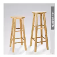 吧台椅高脚椅 高圆凳巴凳橡木梯凳 高脚吧凳 实木凳子家用餐厅休闲酒吧椅 凳子（客户）