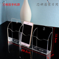 2019电视 空调遥控器 亚克力遥控器架固定盒收纳盒挂墙壁挂盒（客户）