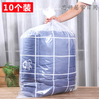 装被子的袋子 收纳袋 棉被防尘透明塑料大整理袋衣服搬家打包袋棉絮衣服羽绒被棉鞋玩具娃娃整理袋（客户）