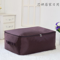 幼儿园装被子子棉被衣服收纳整理袋牛津布衣物搬家打包行李的袋子春天换季羽绒被衣服鞋子防尘袋（客户）