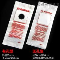 空调 油烟机打过墙眼水钻电锤打孔防尘罩防污袋防水袋防尘袋（客户）