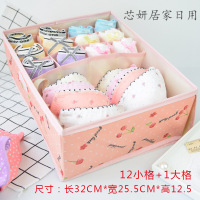 2019内衣收纳盒布艺家用整理箱牛津布装袜子内裤文胸收纳箱有盖学生宿舍分格储物盒（客户）