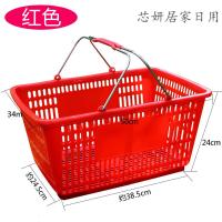 超市购物篮手提篮新料加厚大号塑料框实底家用便利店商场小卖部水果包店手提篮子买菜篮子（客户）