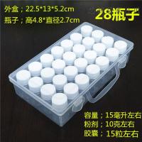 随身药盒 大号塑料密封旅行便携胶囊盒子 分装钓鱼小药盒一周迷你药瓶便携式随身家用（客户）