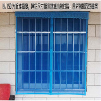 防蚊纱窗 自粘磁性防蚊沙窗免穿磁条纱加密隐形厨房卧室简易防尘 磁性软纱 DIY防蚊窗（客户）