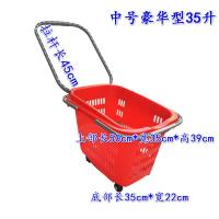 超市便利店水果店购物篮加厚塑料手提篮买菜筐便利店大小号购物筐拉杆篮KTV餐厅饭店啤酒篮（客户）