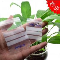 可手写字密封袋带白条自封袋夹链袋首饰袋药品分类包装袋翡翠袋钻石首饰袋子（客户）