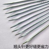 打包针麻袋编织袋缝包封包针粽子粗钢针手缝缝口麻绳针16cm大号针（客户）