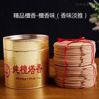 12 24小时老山檀香盘香供佛家用酒店餐厅室内卫生间厕所净化空气驱蚊香薰 檀香24小时-檀香味 单价是一盒价格（客户