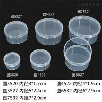 小圆盒 圆形有盖 半透明白色收纳盒产品包装塑胶盒PP盒塑料圆盒子 图片色（客户）
