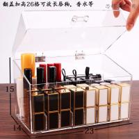 女生房间桌面带翻盖防尘口红收纳盒透明格亚克力唇釉展示架整理化妆品红（客户）