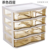 桌面抽屉式收纳盒塑料时尚化妆品分格小型透明多层文具抽屉柜文具桌面收纳女生宿舍皮筋梳子口红梳妆台盒子（客户）