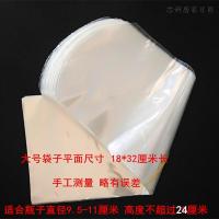 酒瓶热塑膜瓶口封口膜老酒热缩包装膜酒瓶热收缩膜老酒热收缩封膜（客户）