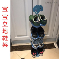 鞋架宝宝卡通动物立体儿童鞋架 落地式鞋子收纳架 可爱鞋架（客户）