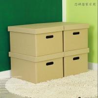 财务会计凭证整理盒收纳箱原色纸箱子文件盒资料档案多尺寸文件档案储物搬家箱子 原色(少2个起卖)（客户）